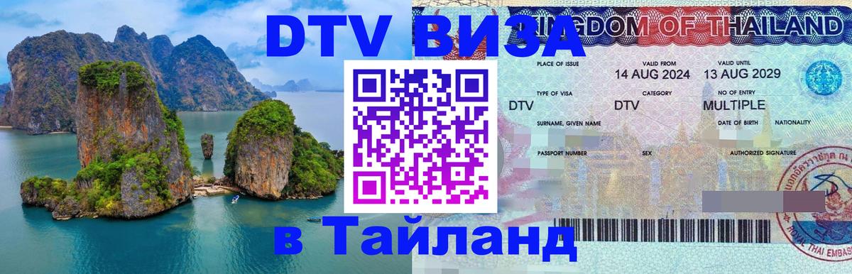 Сколько стоит DTV виза — актуальные цены, оформление даже без документов - Лиссабон 